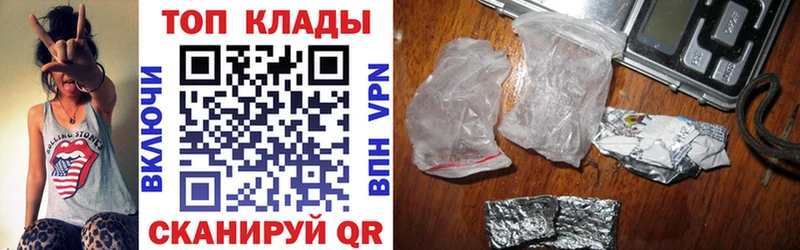 Наркошоп Оленегорск МАРИХУАНА Меф Alpha-PVP АМФЕТАМИН ГАШИШ