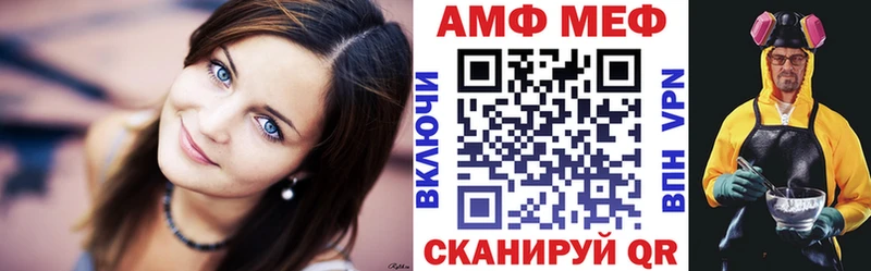 где купить наркоту  Оленегорск  Амфетамин Розовый 