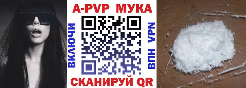 продажа наркотиков  ссылка на мегу ссылки  А ПВП Соль  Оленегорск 