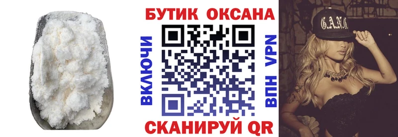 нарко площадка клад  Оленегорск  БУТИРАТ вода  где купить  