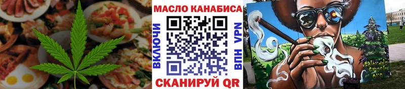 Canna-Cookies конопля  Оленегорск 