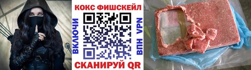 Cocaine 98%  как найти закладки  Оленегорск 