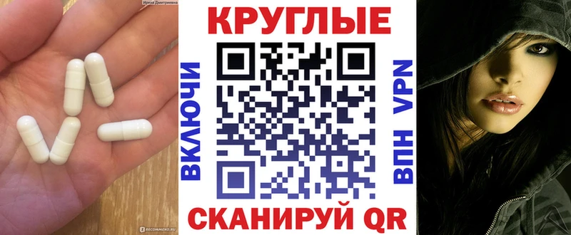 ЭКСТАЗИ ешки  цены наркотик  Оленегорск 