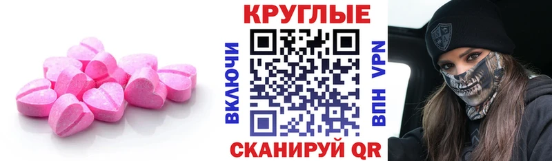 Ecstasy DUBAI Оленегорск