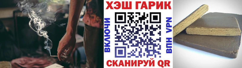 ГАШ Ice-O-Lator  где найти   omg зеркало  Оленегорск 
