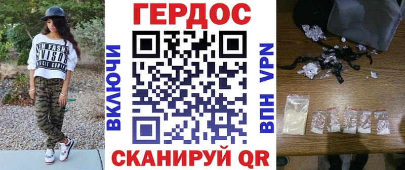 ГЕРОИН герыч  площадка телеграм  Оленегорск 