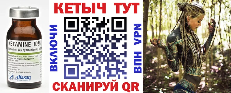 маркетплейс наркотические препараты  Оленегорск  КЕТАМИН ketamine 