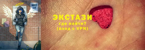 герыч Няндома