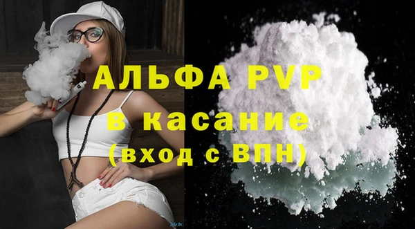 spice Алексин