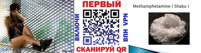 Первитин Methamphetamine  ссылка на мегу   Оленегорск  где купить наркотик 
