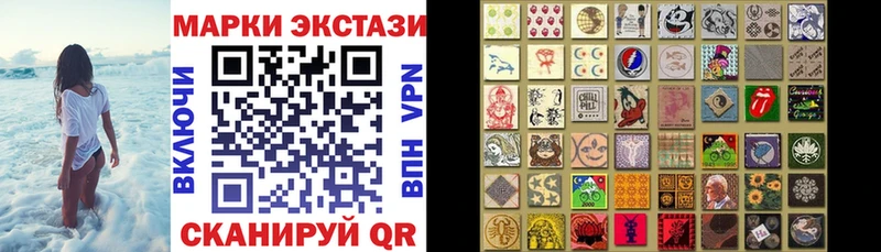 Марки NBOMe 1,8мг  что такое наркотик  Оленегорск 