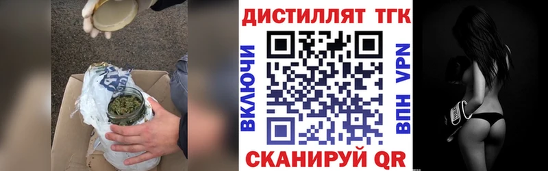 Дистиллят ТГК вейп  как найти наркотики  Оленегорск 